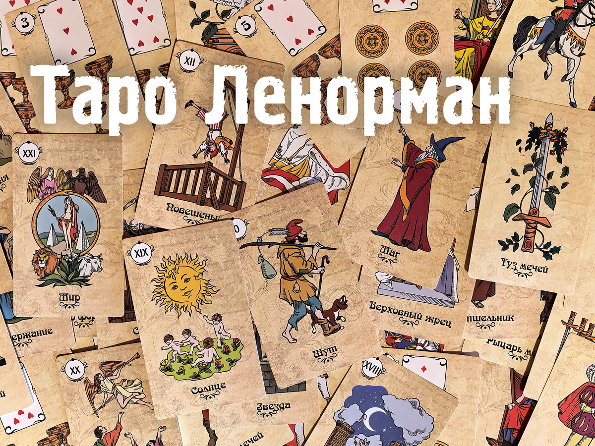 Чтобы изучить любую из картинок на этой странице в крупном виде, нажмите на неё правой кнопкой мышки и выберите в меню "Открыть в новой вкладке" (фото: моё)