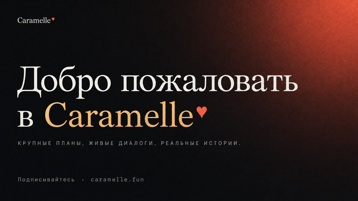 caramelle.fun