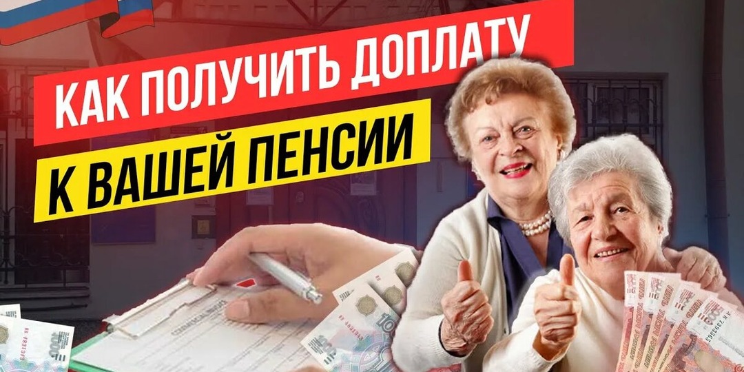 Вам обязаны доплачивать — но никто не говорит