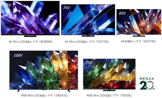 TVS REGZA представила пять новых серий 4K-телевизоров на Mini LED и OLED