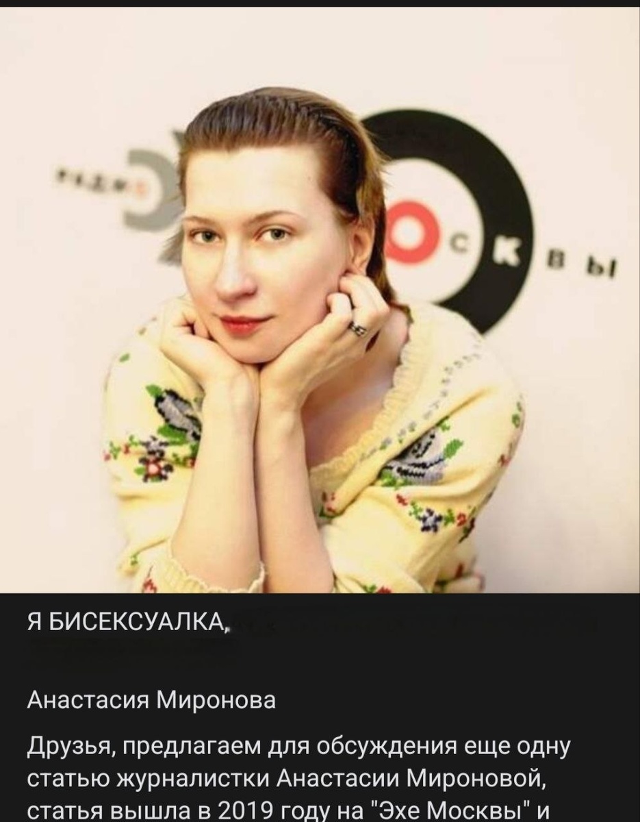 *** Эхо Москвы- иноагент, террористическая и экстремистская организация