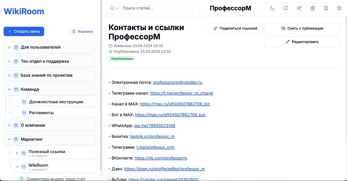 Создать карусельДобавьте описание