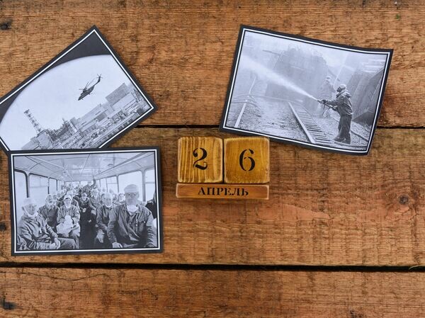 Какой сегодня день: 26 апреля