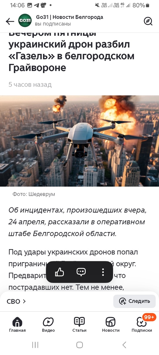 скрин 