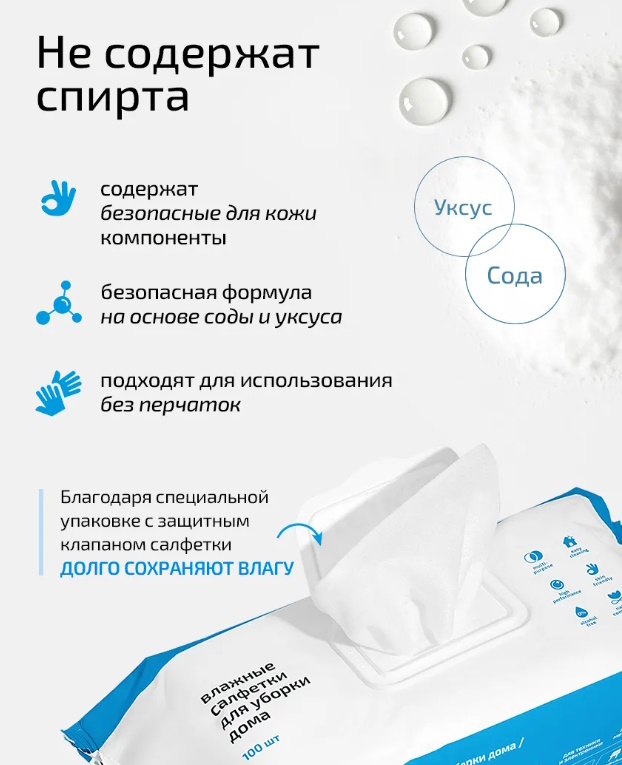 большая упаковка - 100 шт, хватит надолго