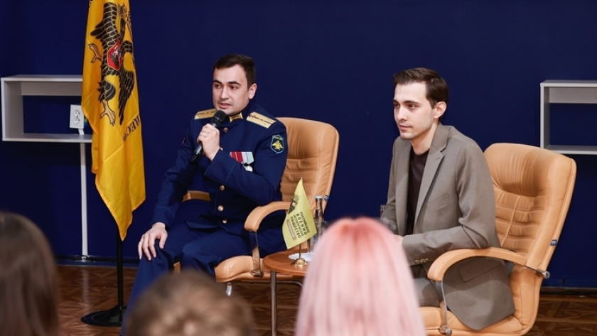    Министерство внутренней политики Липецкой области
