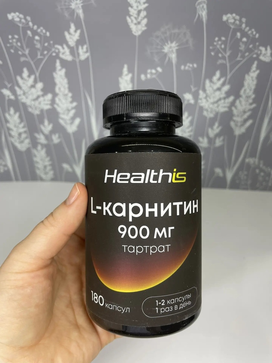 L Карнитин вживую.