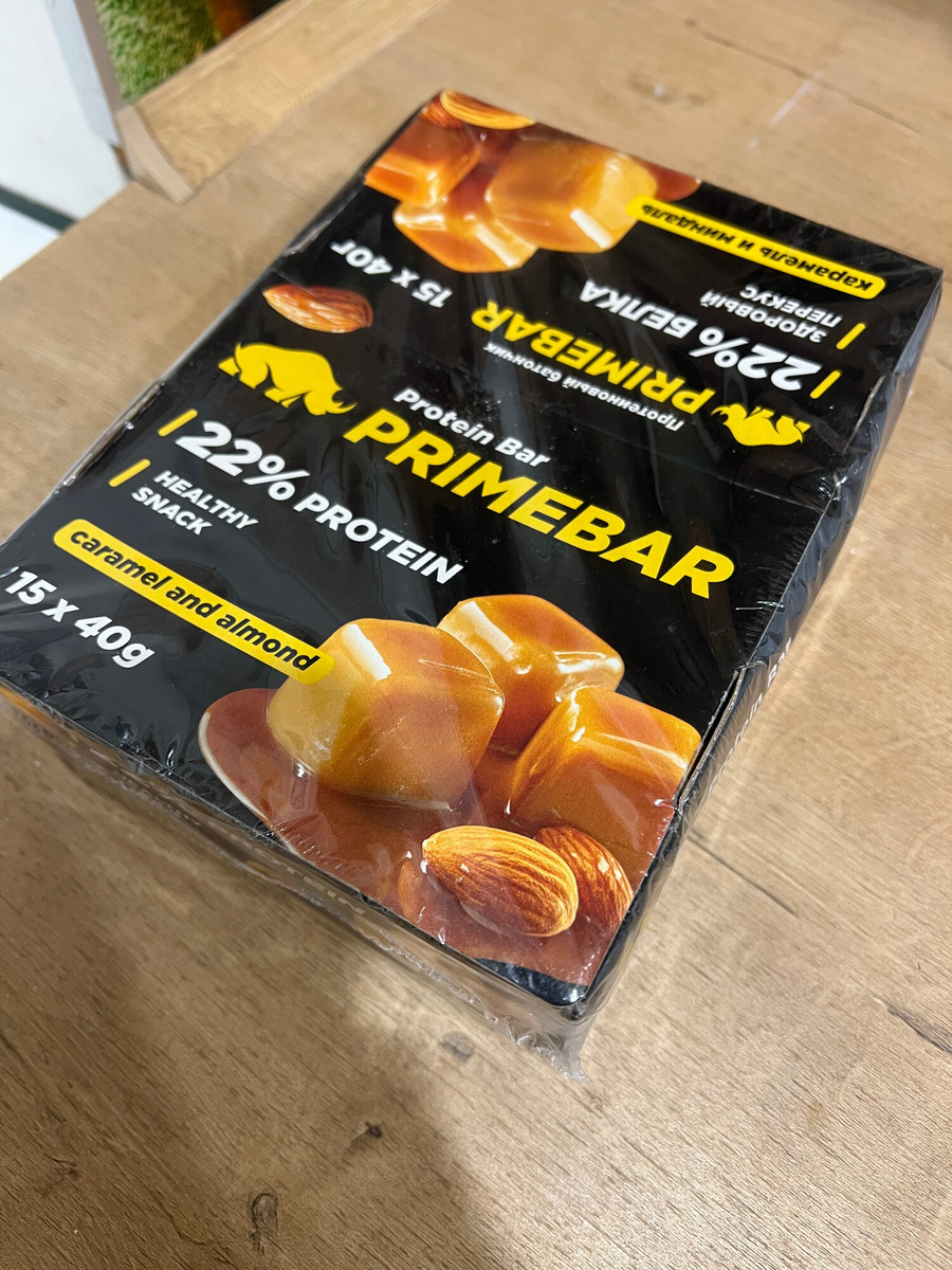 PRIMEBAR Малиновый вживую.