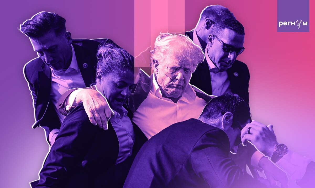     / Источник: © ИА Регнум