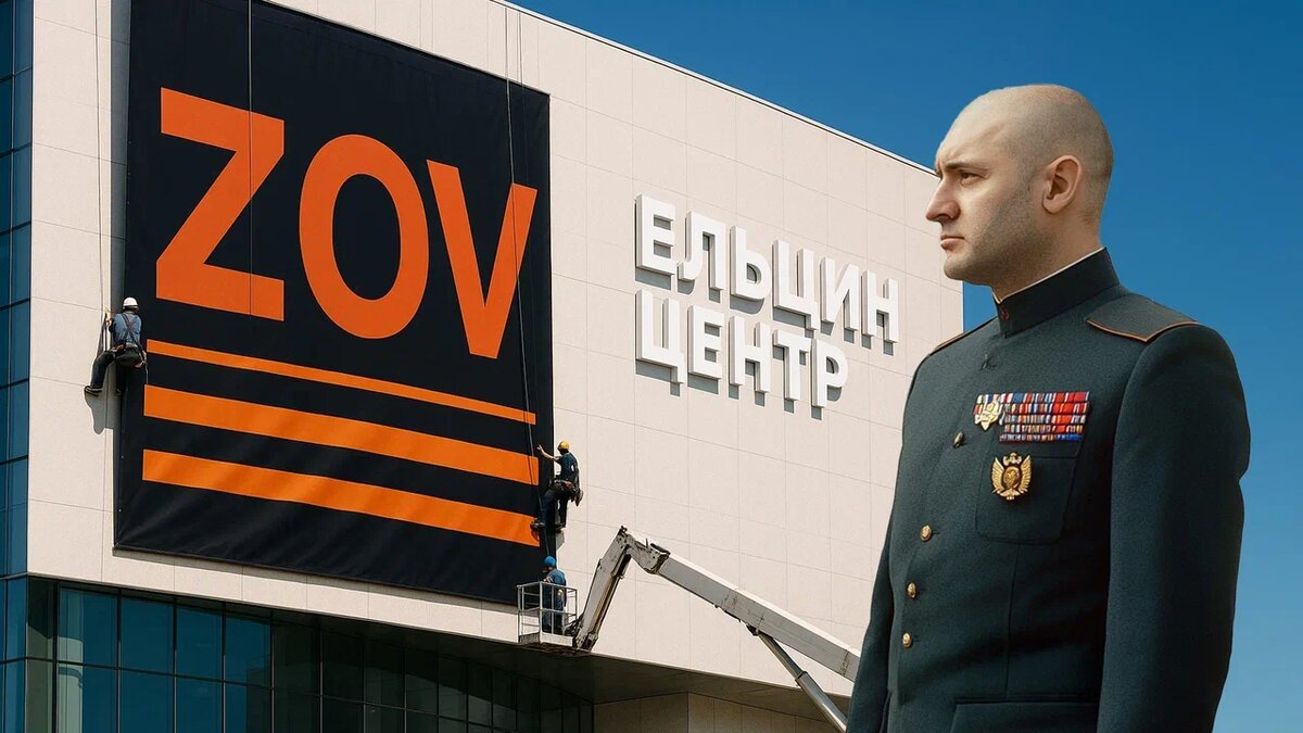    Коллаж Царьграда