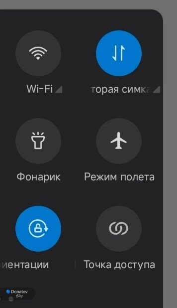   Панель управления смартфоном: иконки Wi-Fi, мобильного интернета и режима полета