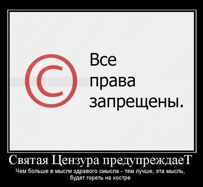 картинка из открытого доступа, правда, пунктуация никуда не годится, ну, да ладно