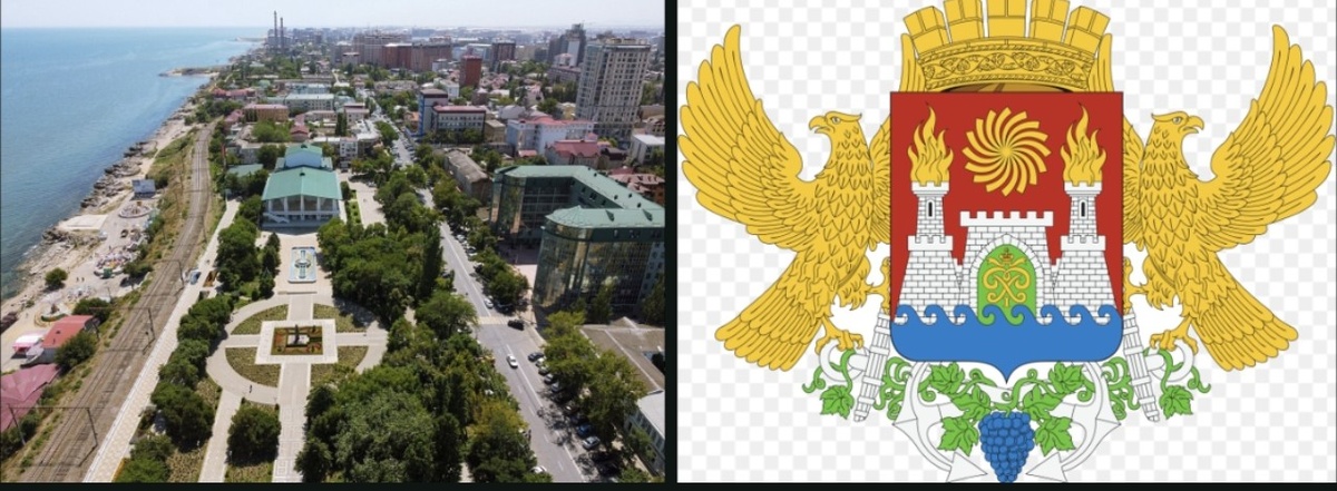 Город Махачкалу и герб города Махачкала. 