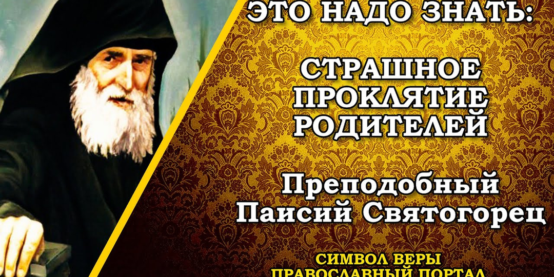 Куда попадает душа в первые секунды после смерти?