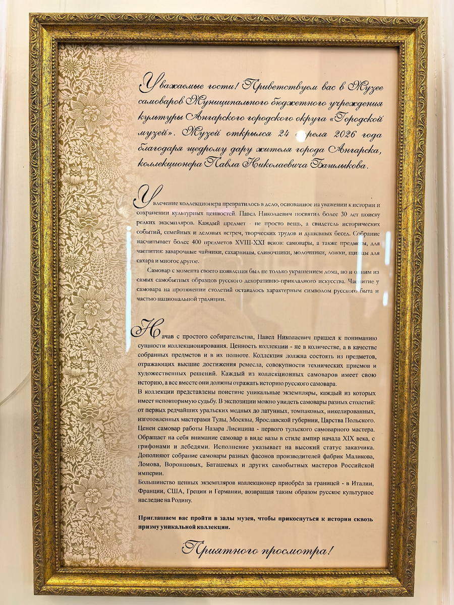 (© Анна, «Маяк энтузиастов»)