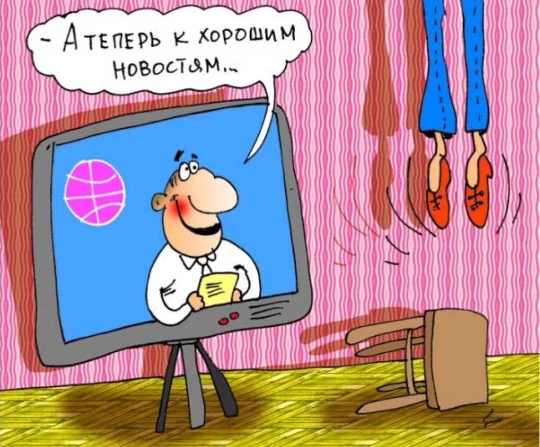 https://www.anekdot.ru/i/caricatures/normal/11/11/8/ntv.jpg