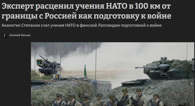    Скриншот: "Газета.Ру"