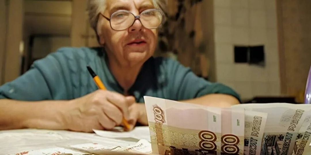 Россиянам напомнили, что выплату пенсии могут временно приостановить: в каких случаях это происходит