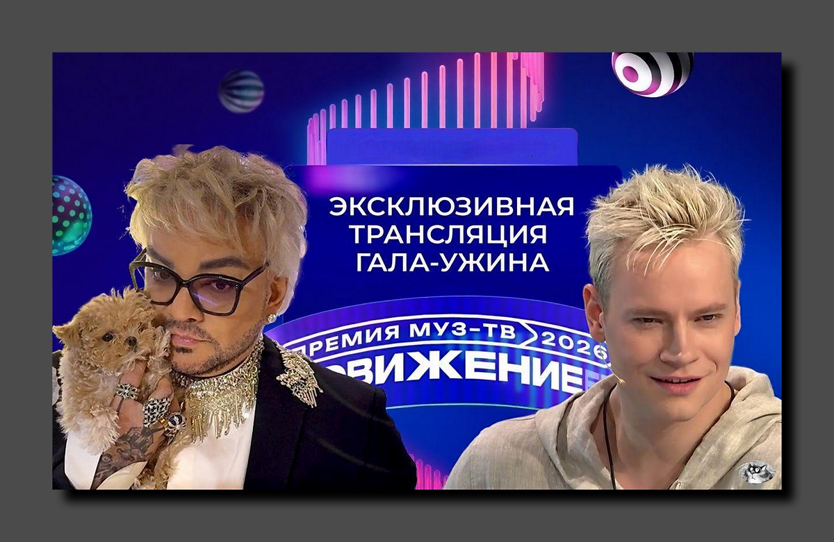 Коллаж автора