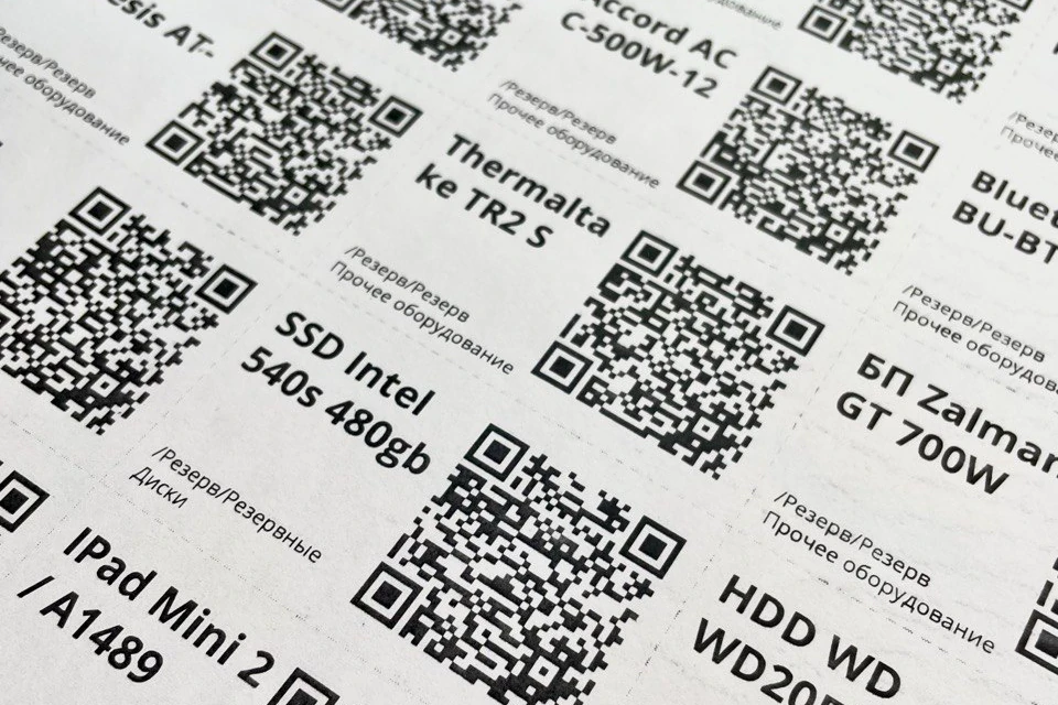 Распечатанные этикетки с QR-кодами на бумаге А4 с клейкой основой