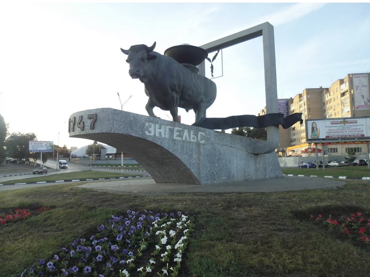 Бык - солевоз 