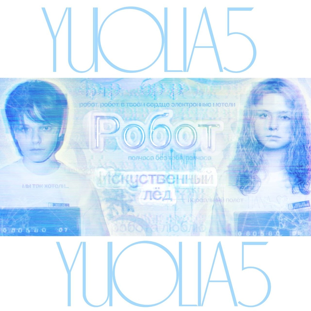 Одна из моих последних работ