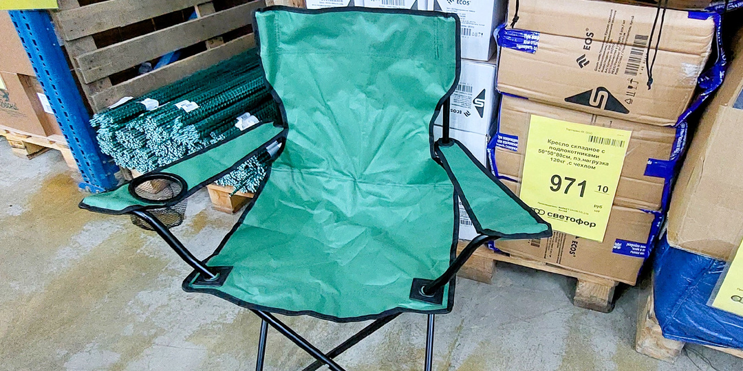 Светофор завален летними новинками. Триммер и геотекстиль, складной стул, портьеры, лейки и моющие. Выбираем шницель и варенье из клюквы.