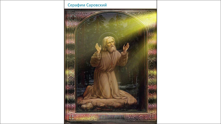    Став иеромонахом, Серафим Саровский принял решение совершить подвижничество и поселился в пустыне. Скриншот: ТГ-канал "Серафим Саровский"