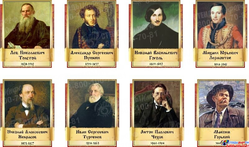 Электронные сервисы начали добавлять предупреждения о наркотиках к произведениям русских классиков. Соответствующие пометки появились на платформе «Литрес».