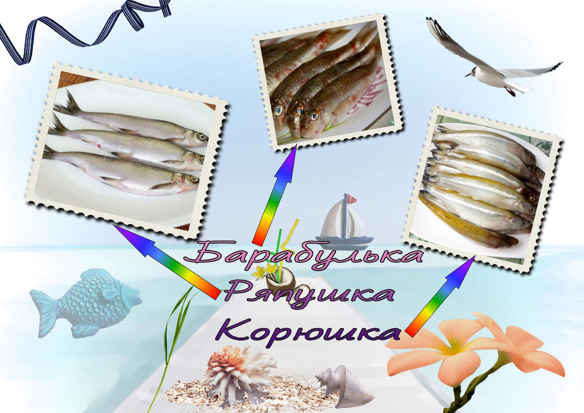 Коллаж автора