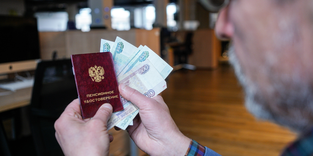 «Работающих пенсионеров ждет двойная прибавка в 2027 году: названы даты и суммы»