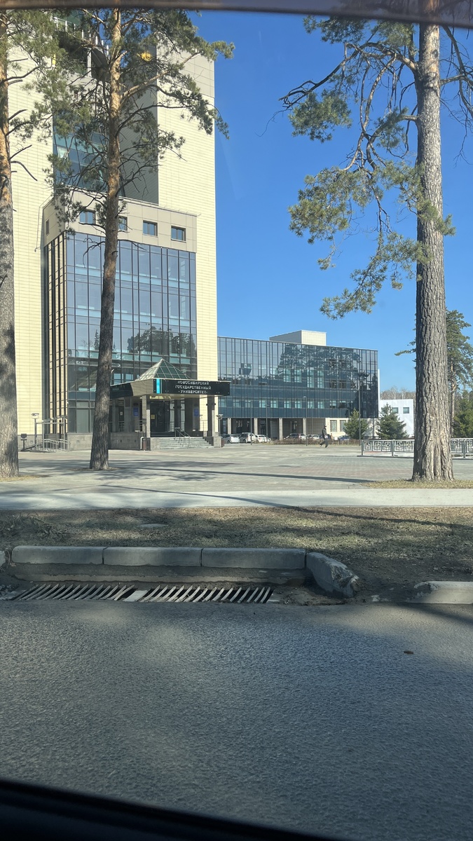 Красавец НГУ