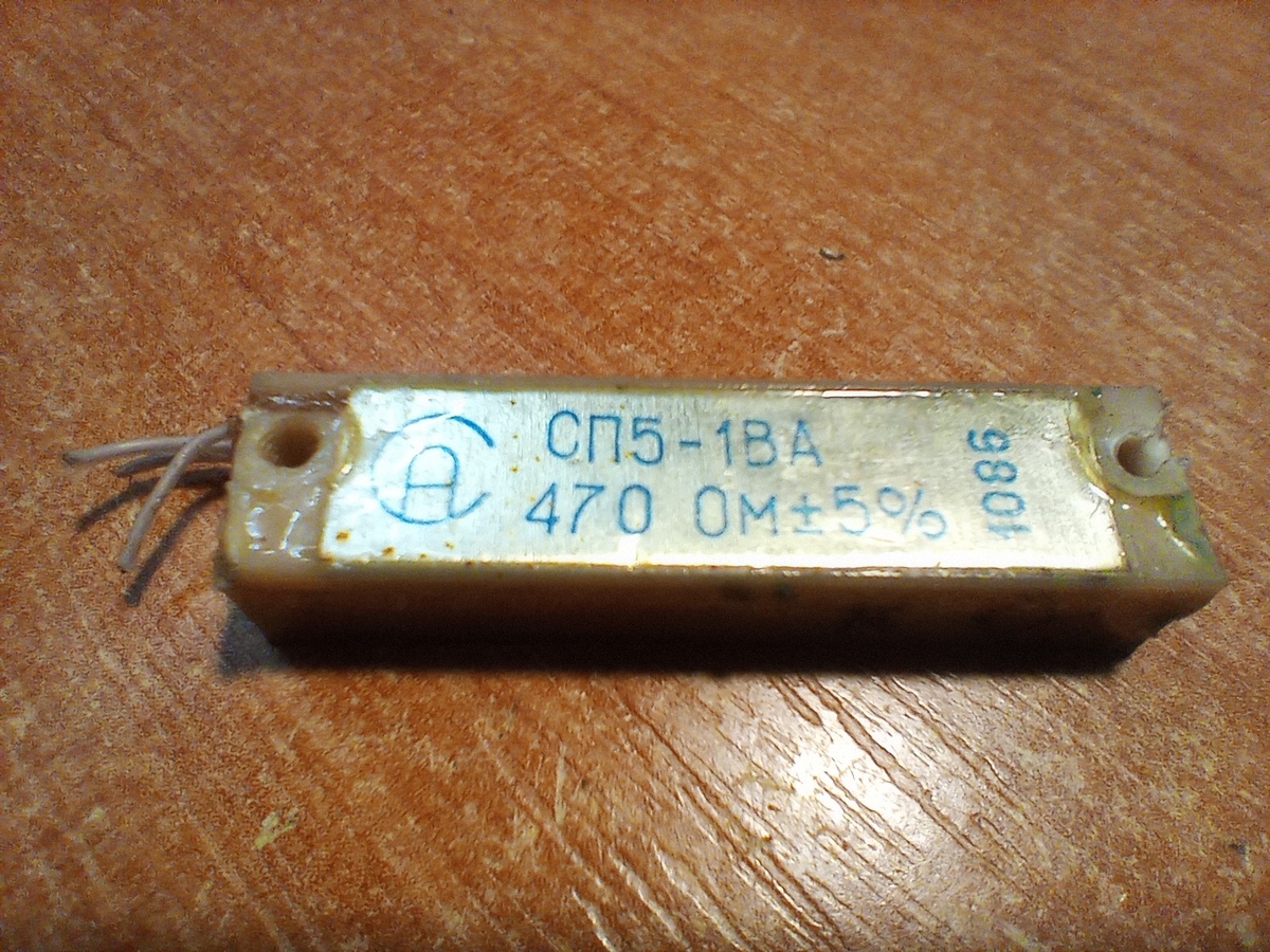Маркировка