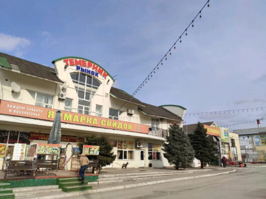 Рынки на Темернике не будут работать как минимум до середины мая