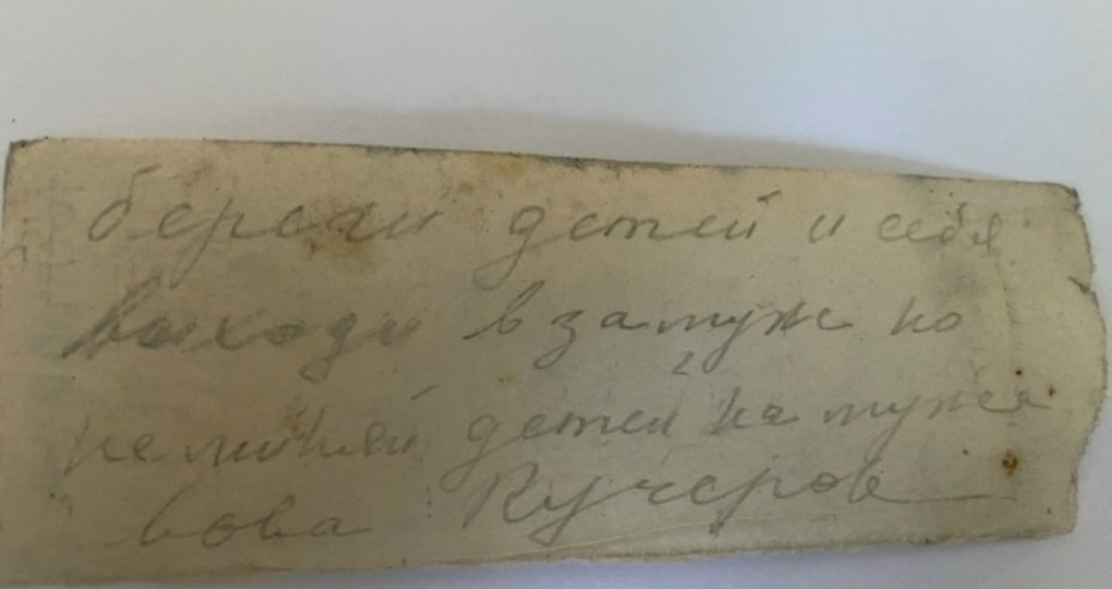 Маловишерские поисковики установили имя бойца по найденному медальону