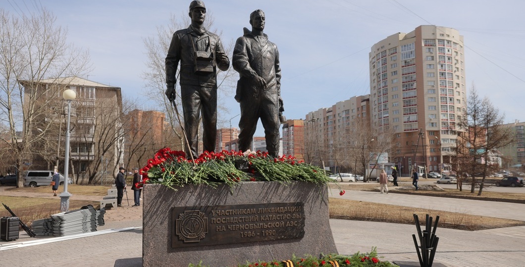 В Красноярске открыли памятник ликвидаторам аварии в Чернобыле