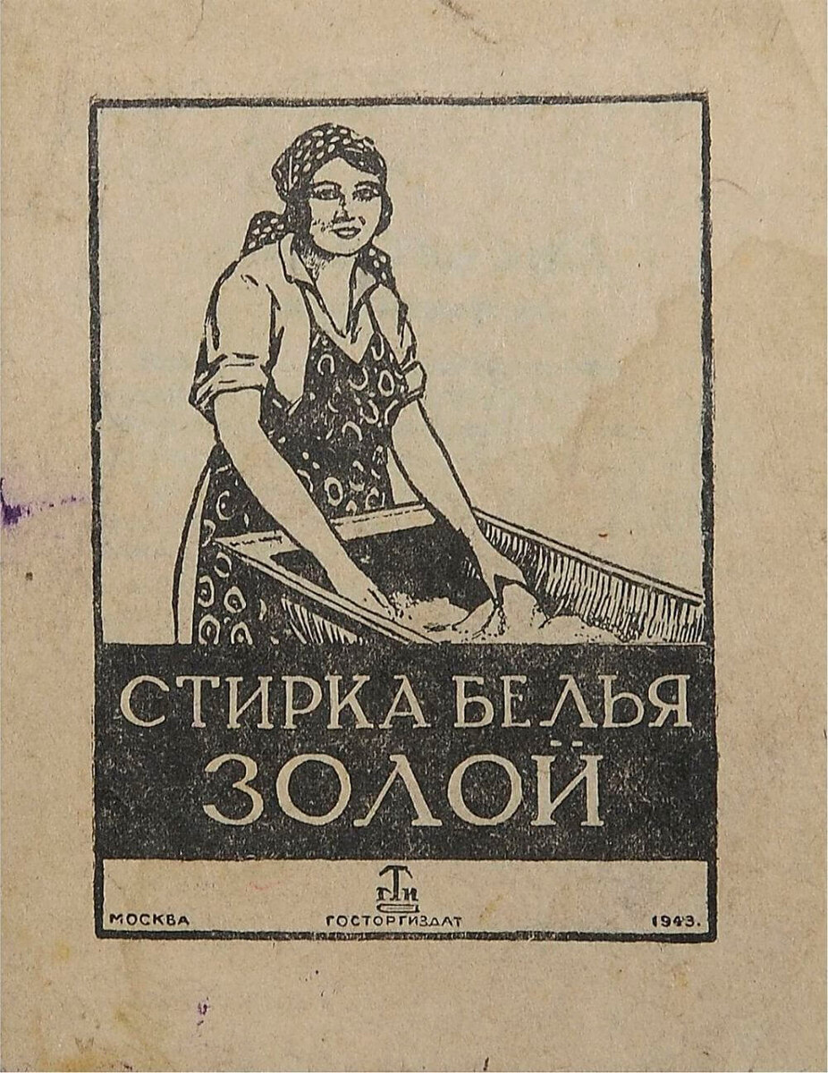Книга изд 1943 г.