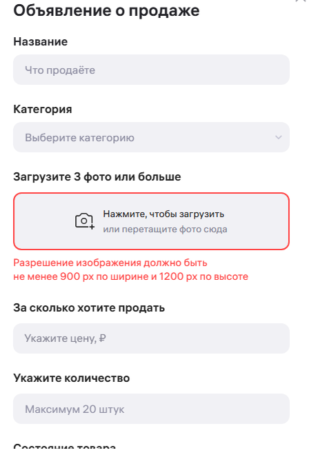 вб ресейл отзывы
