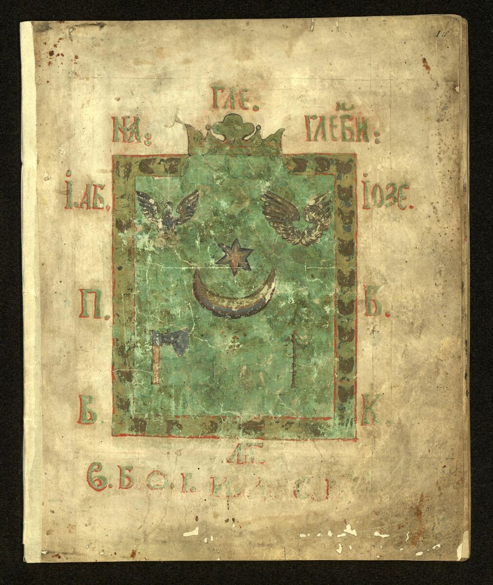 Герб Глембицких. Миниатюра добавлена позже XIV века.