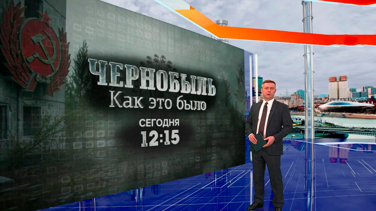    Первый канал