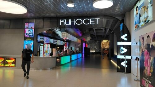 Здесь Анфиса хотела работать