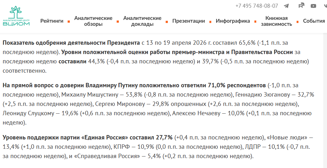 Автор: https://avatars.dzeninfra.ru/get-zen_doc/271828/pub_69ed7ddc70bf221f462fd071_69ed94b0f5e08057b5529fe8/scale_1200