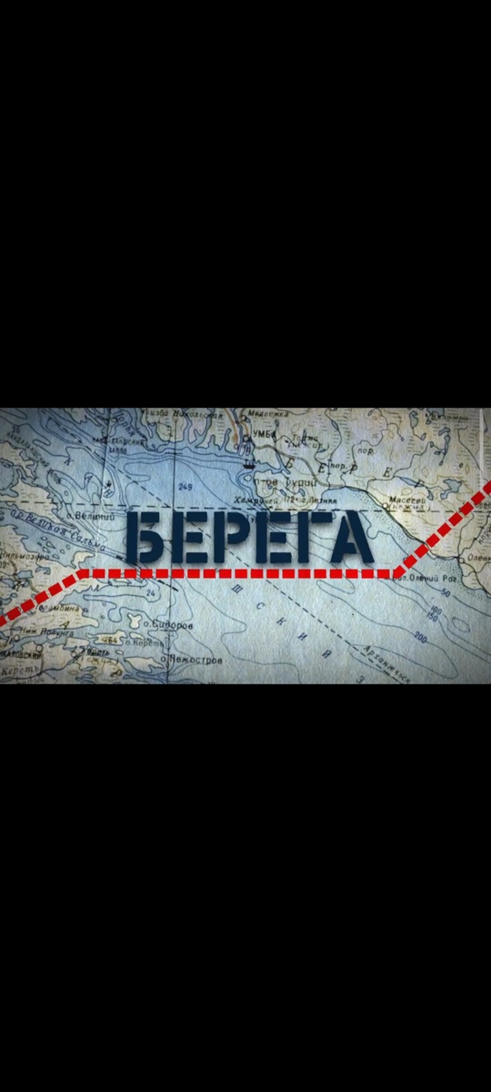 Кадры из фильма 