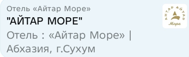 Скрин из моего ноута