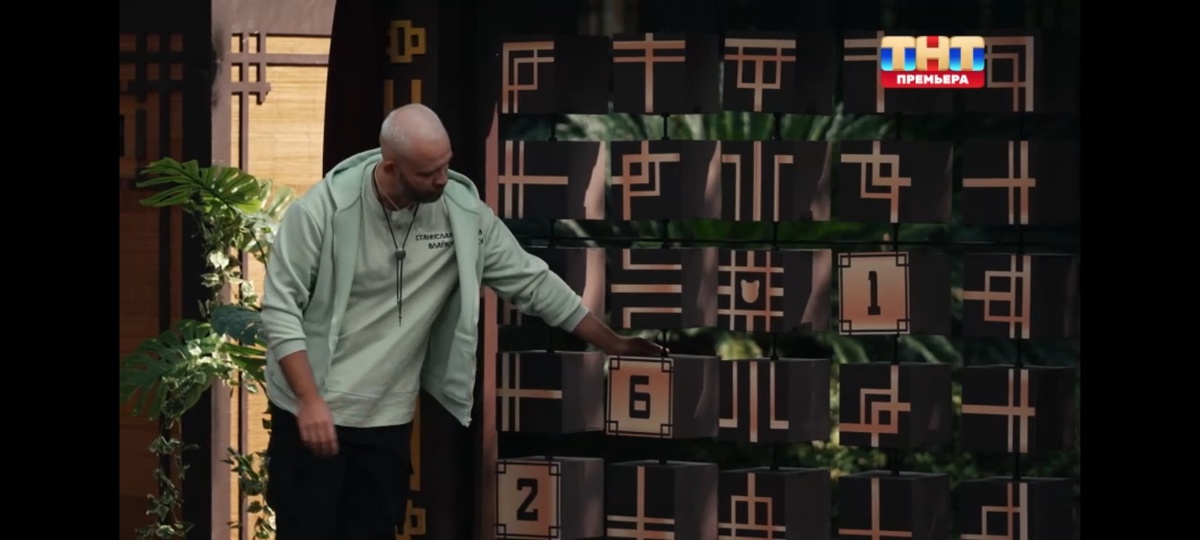 Отзыв на шоу "Сокровища императора", 3 выпуск от 26.04.26