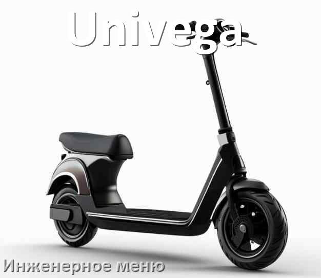 
Как зайти в сервисное меню электросамоката Univega и открыть расширенные настройки
