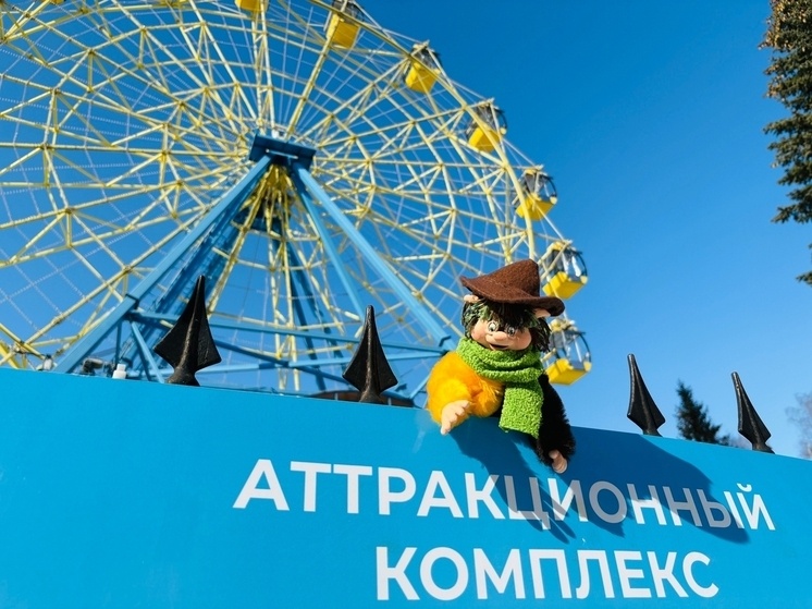     Центральный парк культуры г.Йошкар-Ола