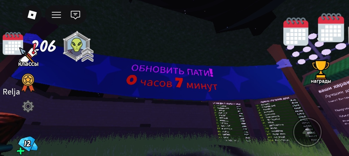 До чуда осталось: 0 часов 7 минут