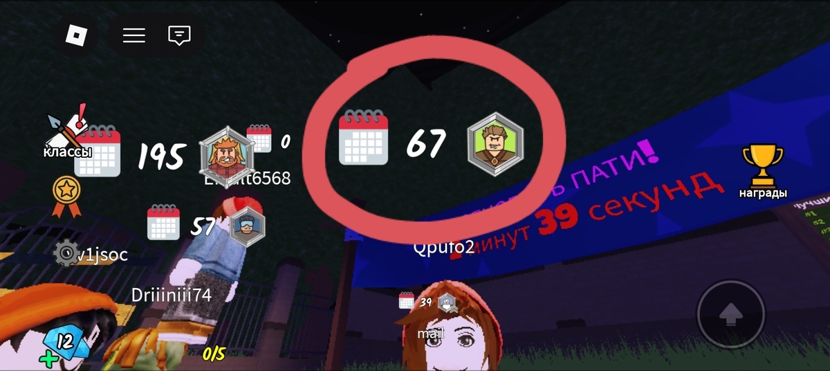 Встретил игрока с лучшим кол-во дней!