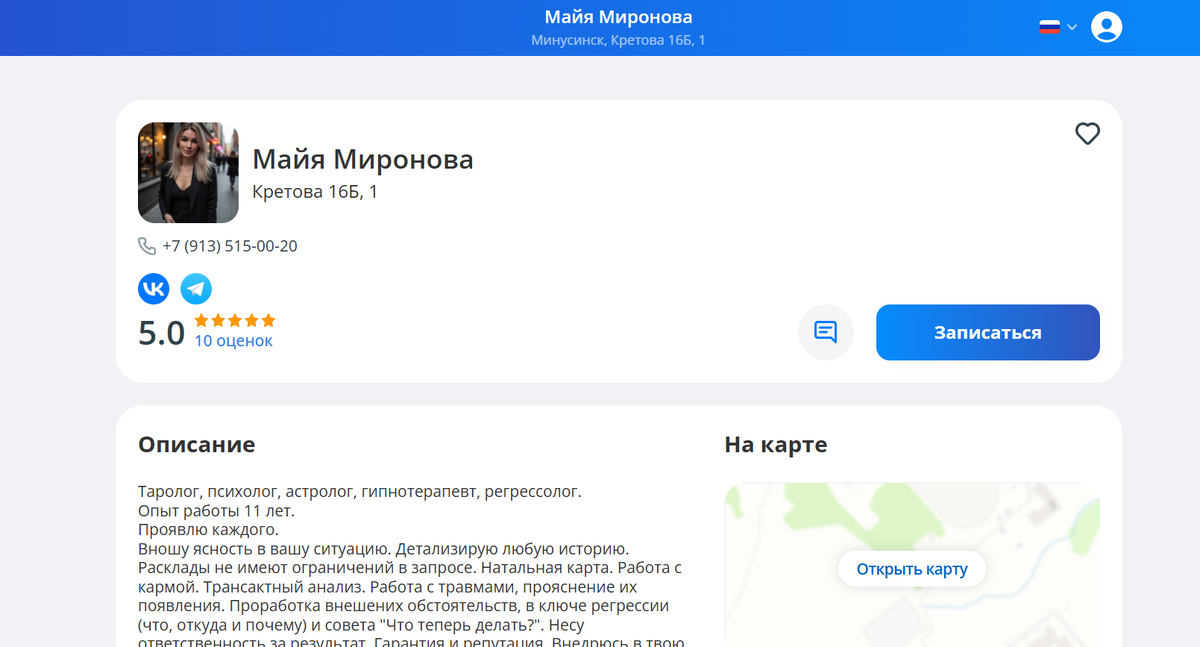 -2